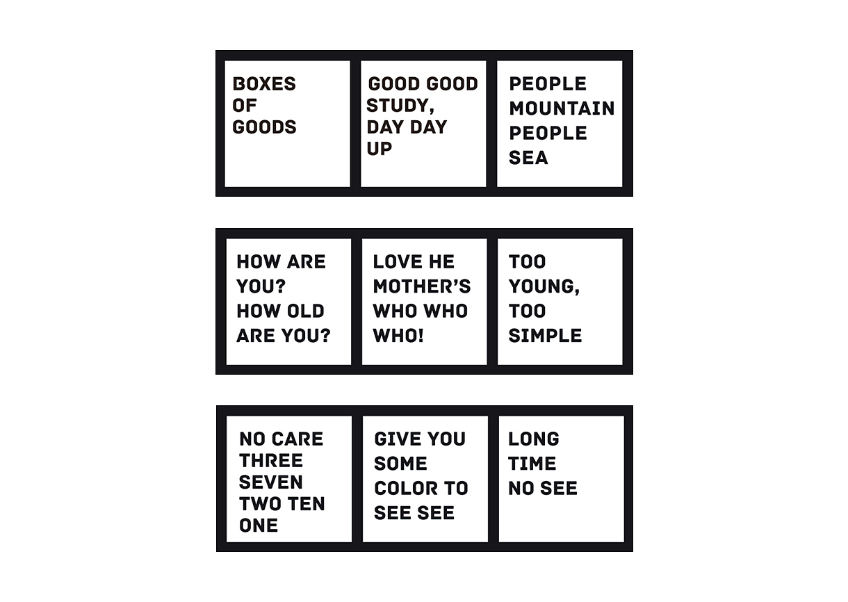 呲吧【箱货饭吧】