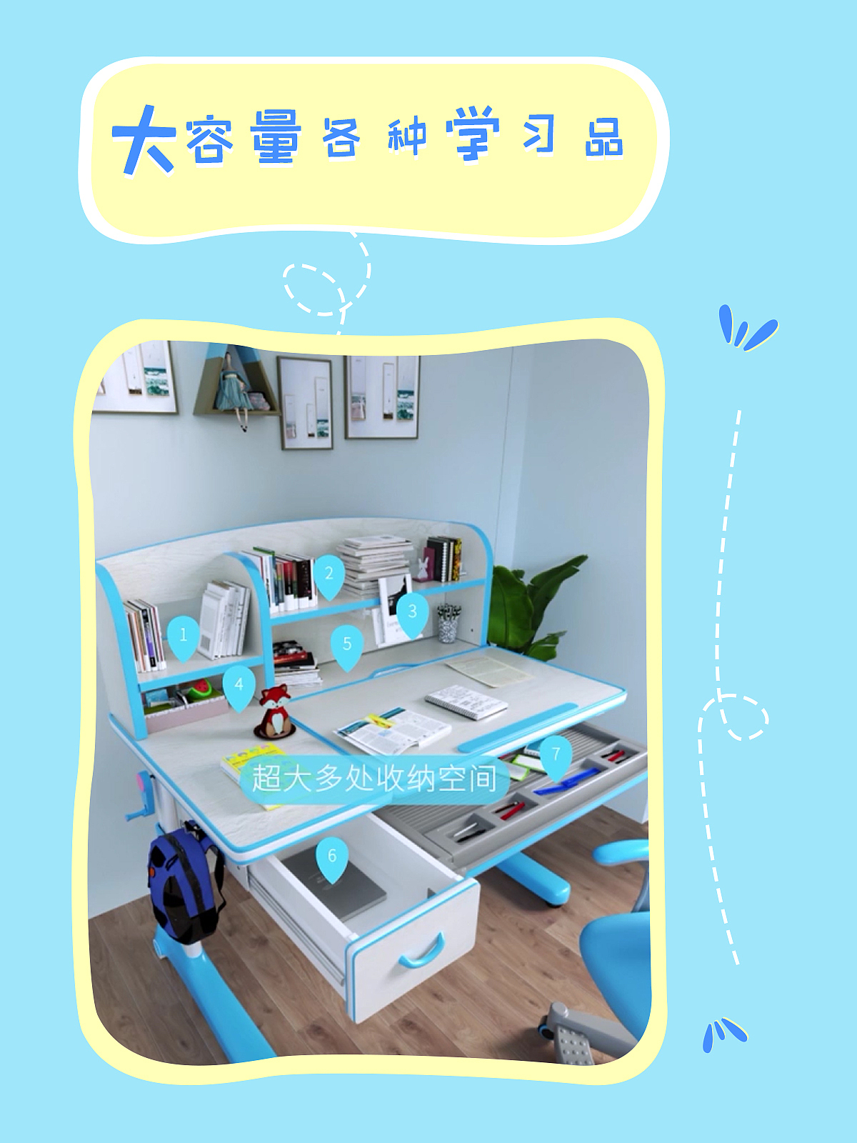 龙承匠人儿童学习桌产品展示三维动画