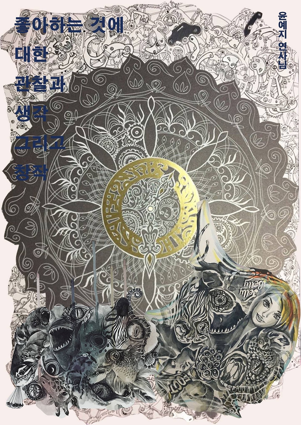 海报设计（图ZMTgyNTk4ODc2） - 海报 - 站酷设计师BETTY666原创素材 - 站酷ZCOOL