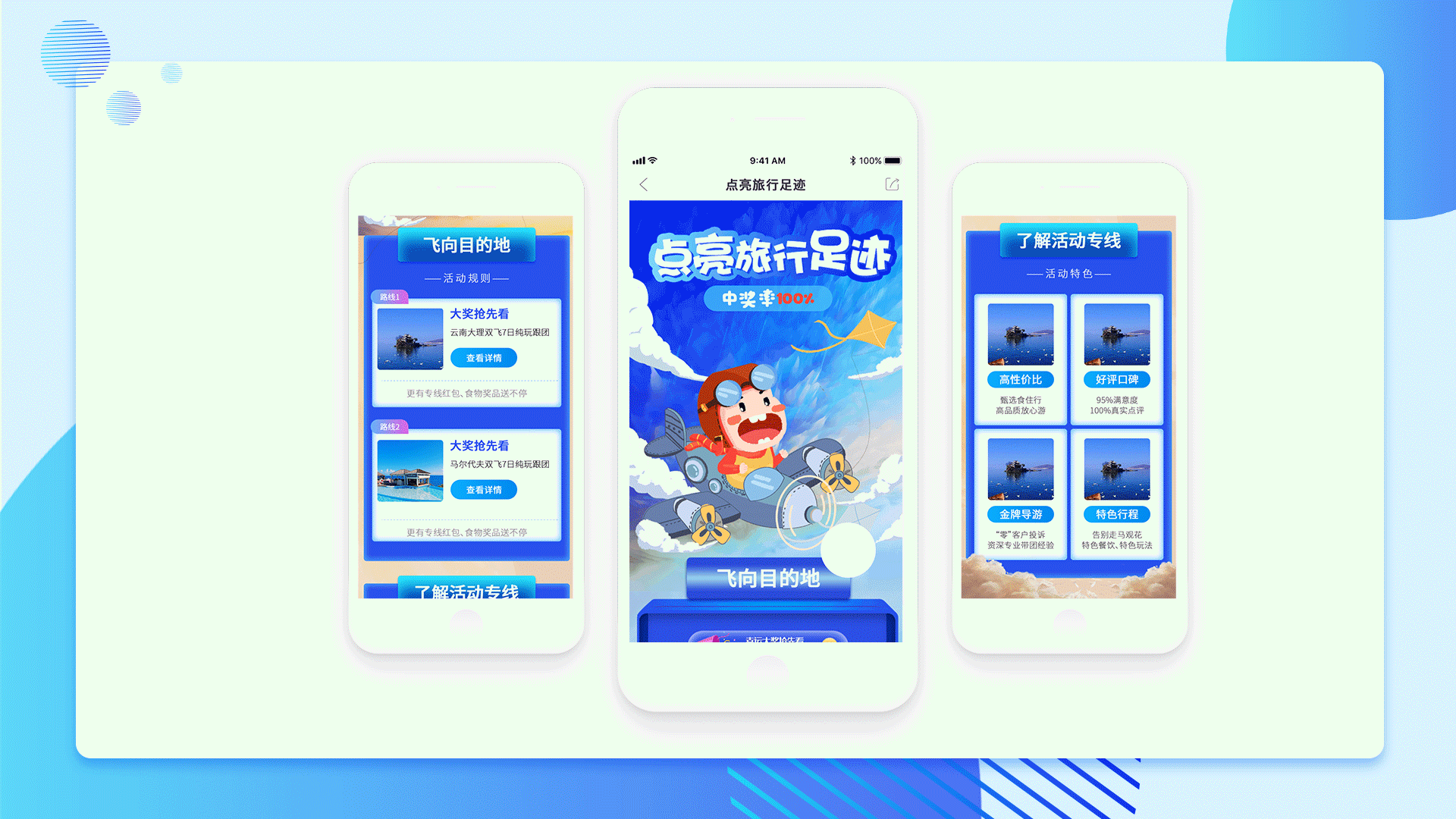 我的作品集（图ZMTg3MTE4NDMy） - APP界面 - 站酷设计师julie黄原创素材 - 站酷ZCOOL