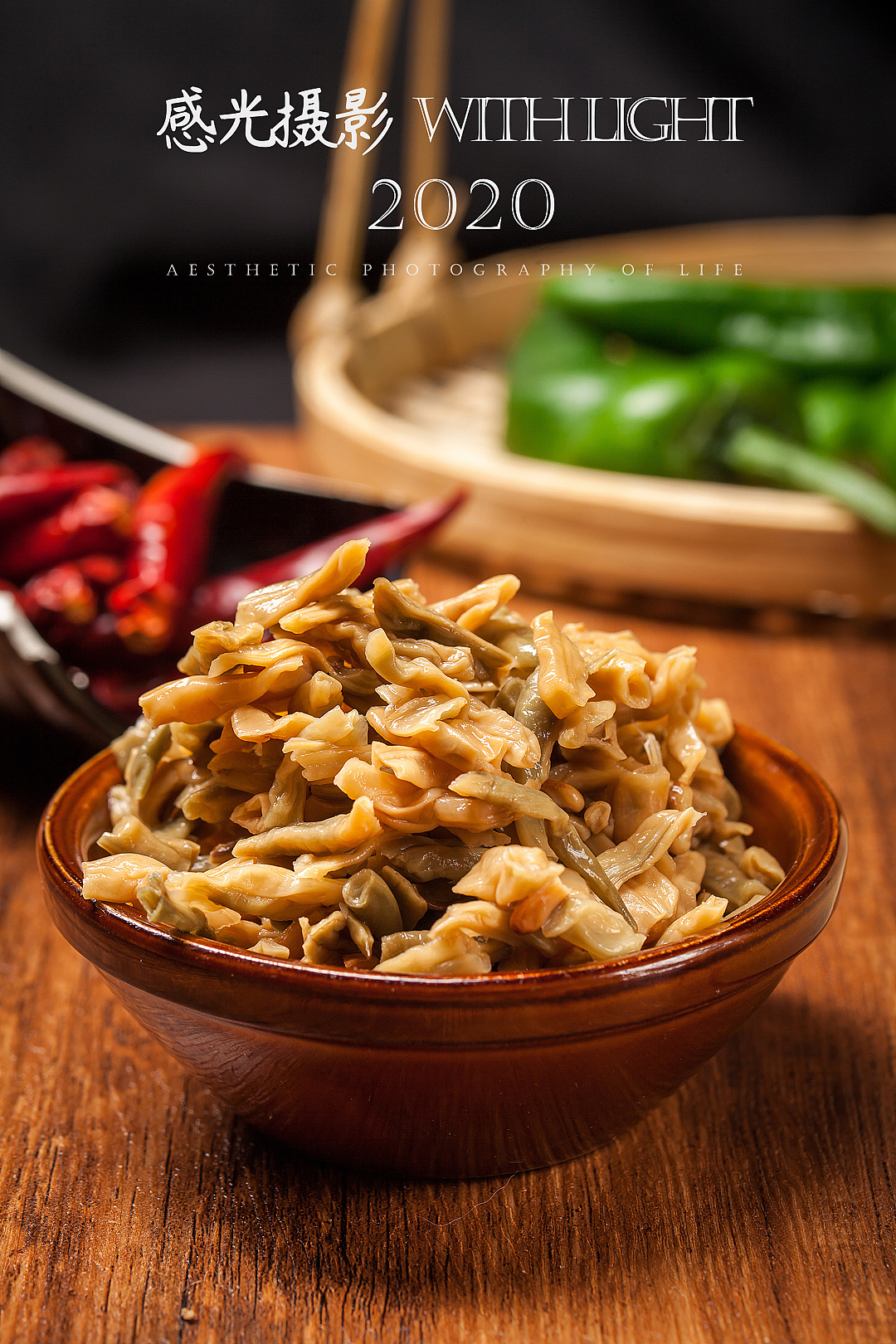 美食摄影:卜豆角|摄影|静物|感光美食摄影 - 原创作品 - 站酷 (zcool)