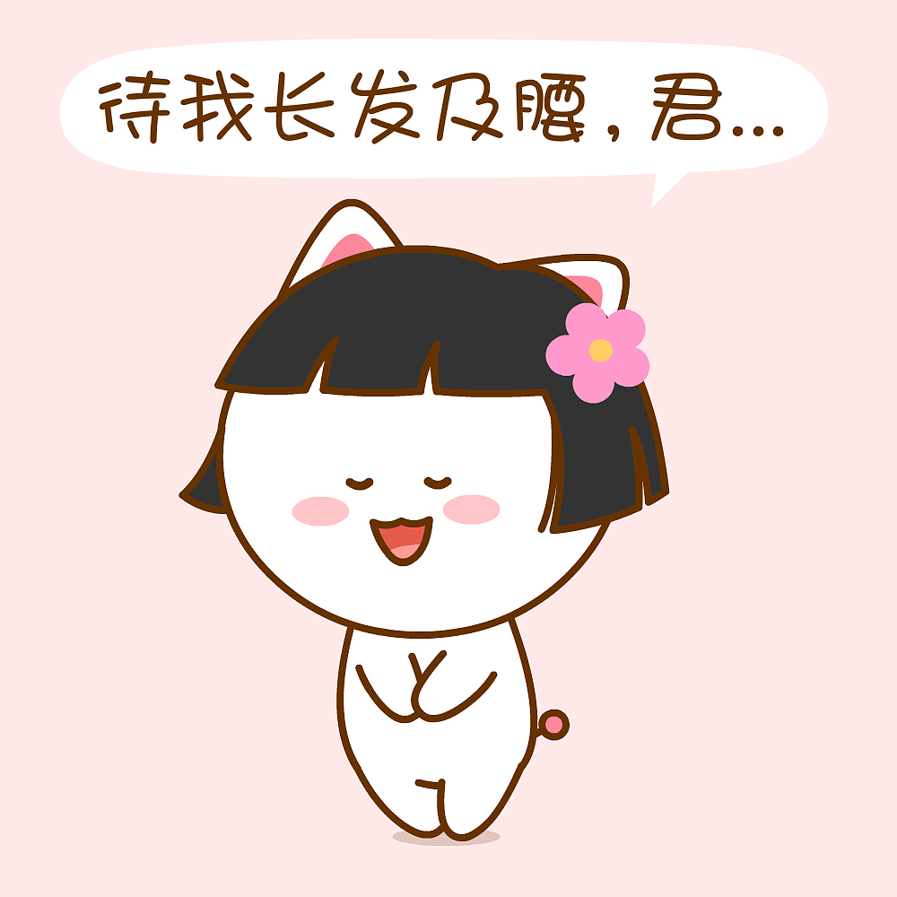 桃小仙 微信表情 卡通动漫 头像壁纸 可爱情侣 减肥桃小仙 微信表情