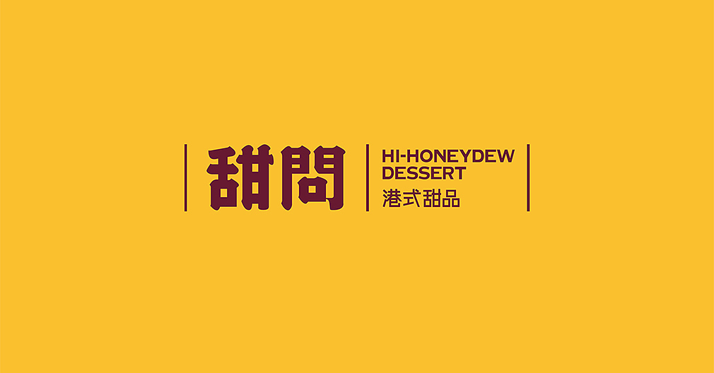 美御2015精选VI设计集合（上）（图ZNDEzMzk0ODg=） - 品牌 - 站酷设计师美御品牌策划设计原创素材 - 站酷ZCOOL