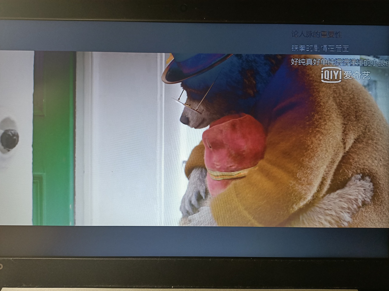 帕丁頓（圖ZMTg4NDQwMTY4） - 其他影視 - 站酷設(shè)計(jì)師言吾齋原創(chuàng)素材 - 站酷ZCOOL