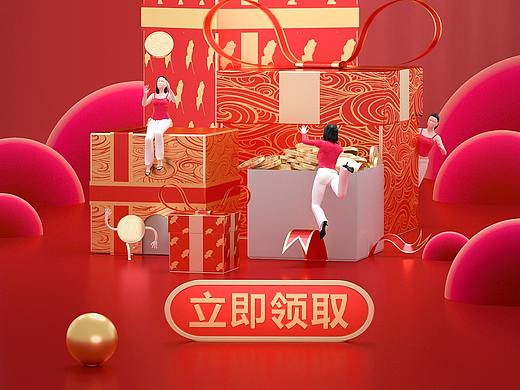 新年礼盒——中国红、春节类的场景搭建