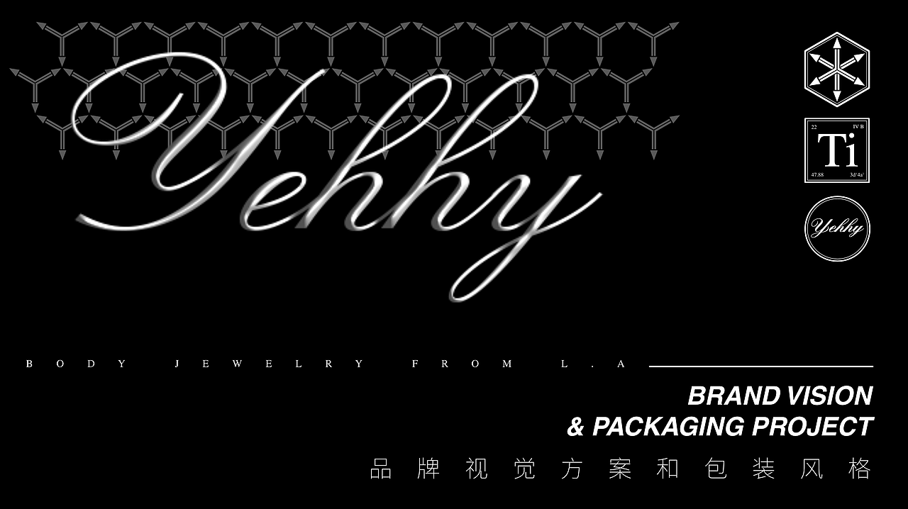 YEHHY饰品品牌视觉方案
