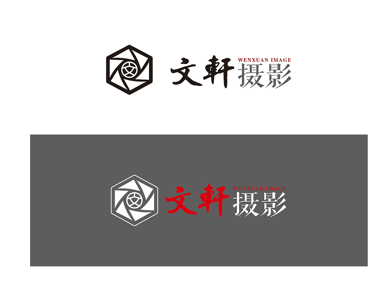 文轩摄影（图ZMjM5OTM0MTI=） - Logo - 站酷设计师bacel985原创素材 - 站酷ZCOOL