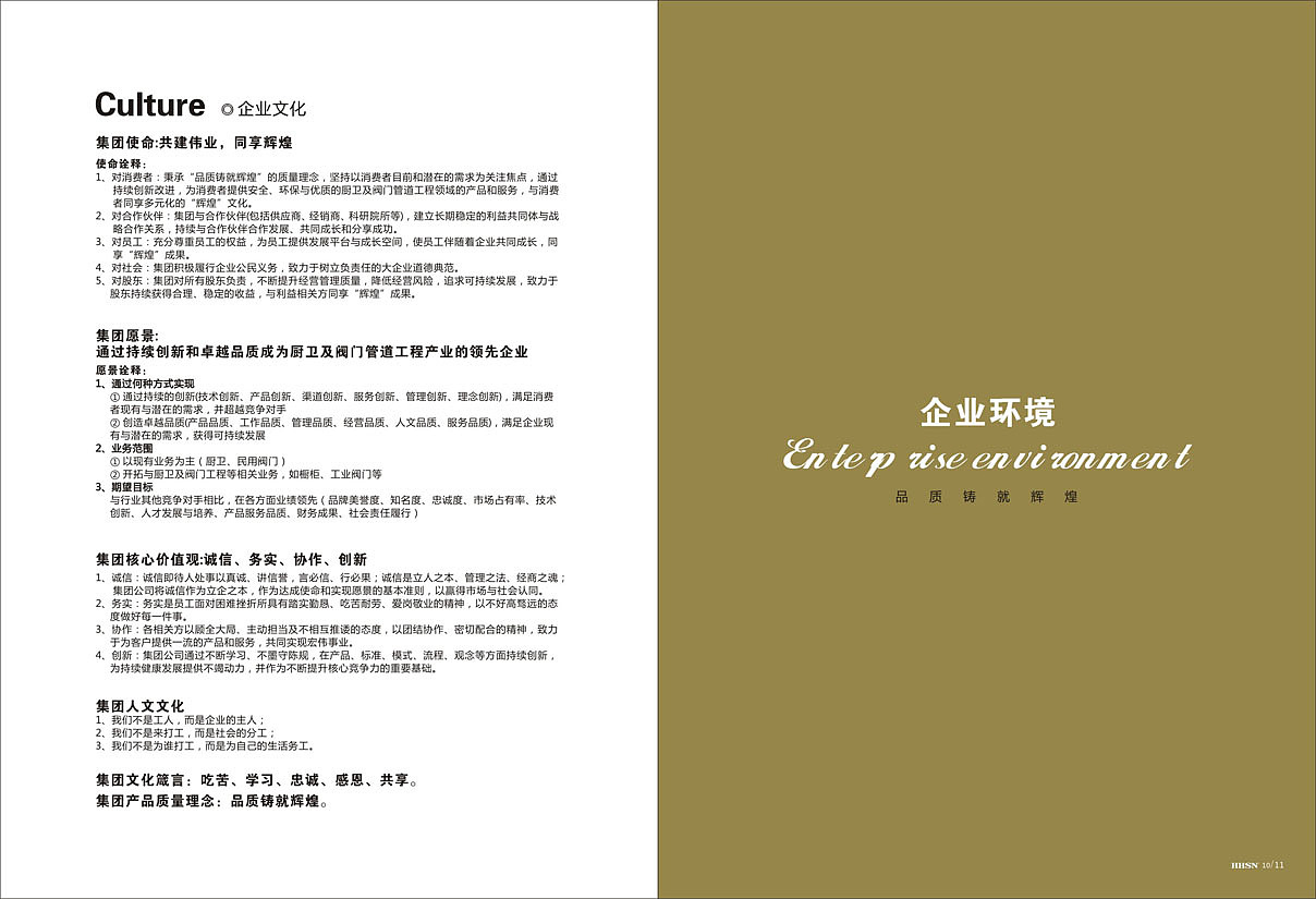 水暖画册（图ZNDUzMDA2NDQ=） - 书籍/画册 - 站酷设计师Fine2013原创素材 - 站酷ZCOOL