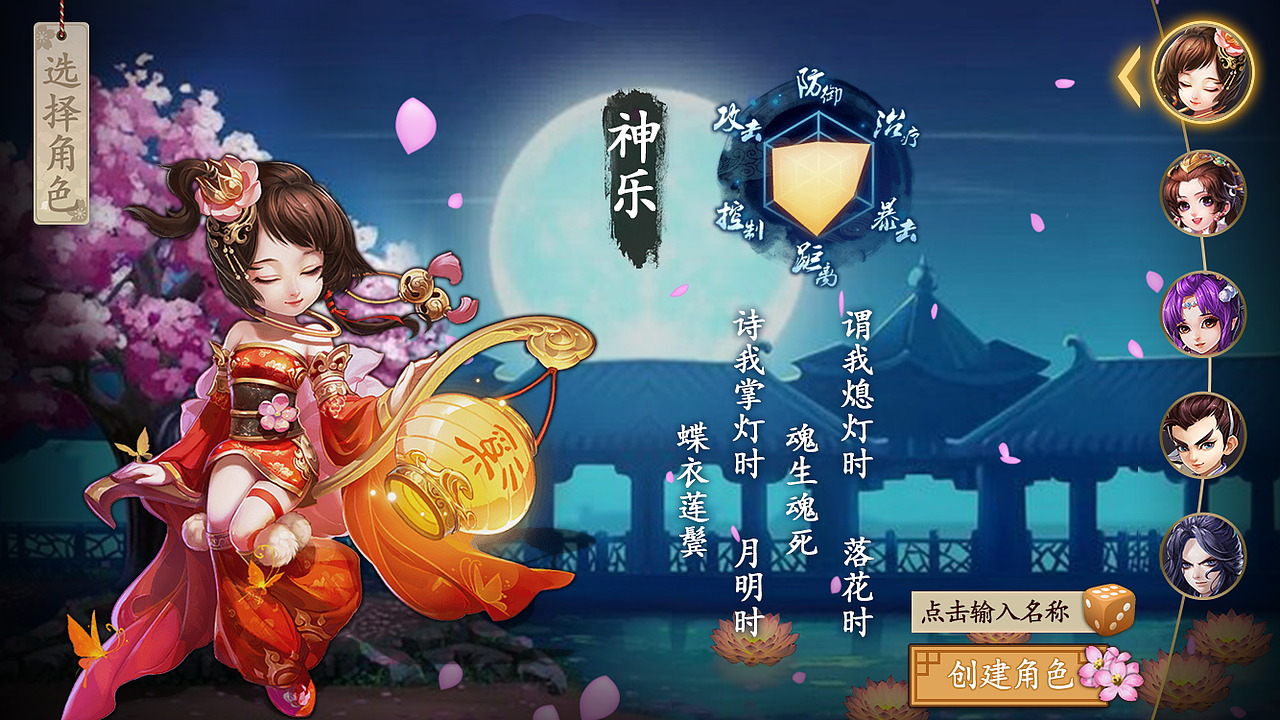 日常练习（图ZNzE2NDkwNjQ=） - 游戏UI - 站酷设计师不知晓梦蝴蝶原创素材 - 站酷ZCOOL