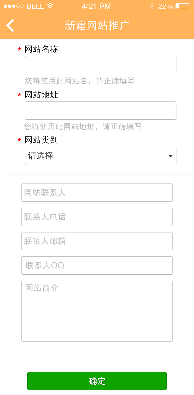 广告联盟APP网站主（图ZMTIzNDE3NzY4） - APP界面 - 站酷设计师Carrie0704原创素材 - 站酷ZCOOL