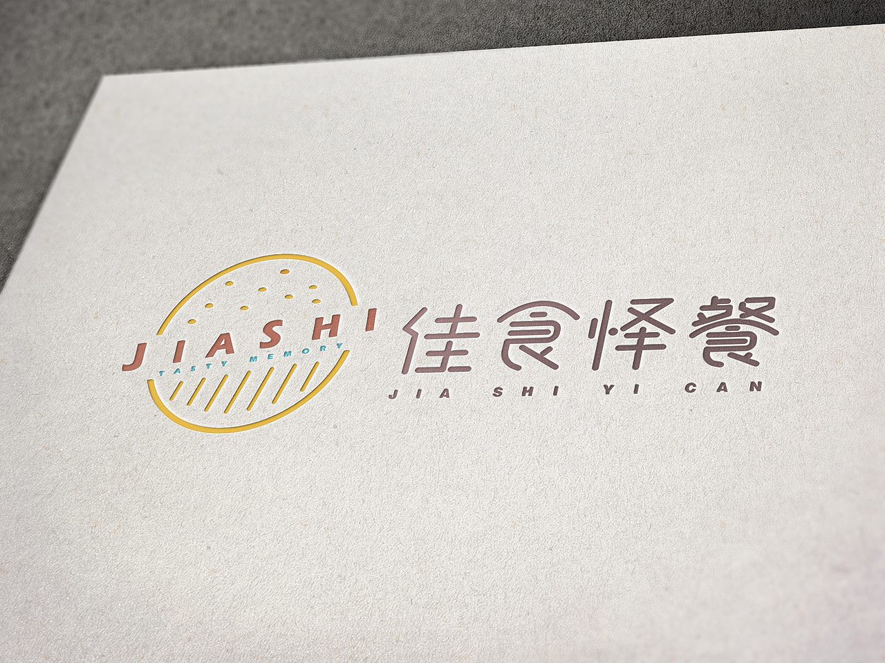 汉堡 快餐 logo
