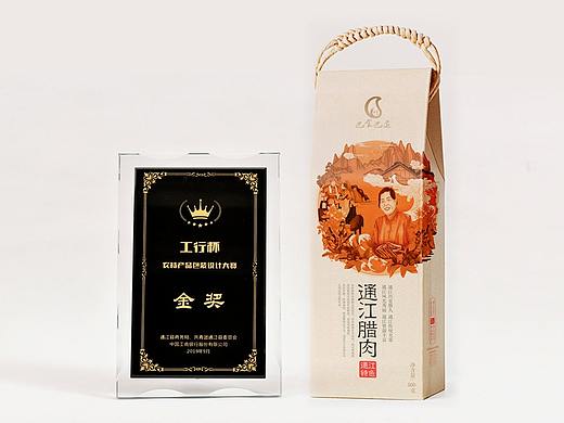 工行杯 × 通江特色农产品包装设计