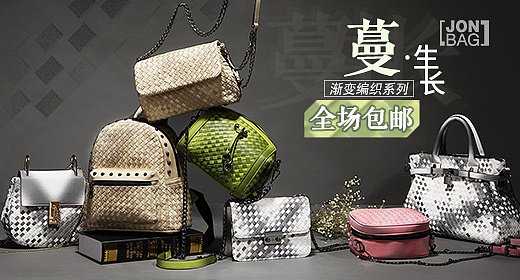 新品蔓生长系列