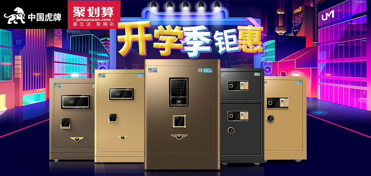 海报 宣传（图ZOTI1MzM5MjQ=） - 海报 - 站酷设计师51风一样自由原创素材 - 站酷ZCOOL