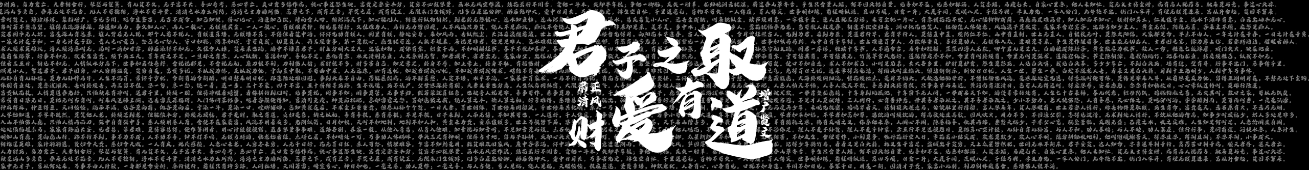 肃正清风的个人主页（封面预览） - 主页封面设置 - 站酷设计师肃正清风原创素材 - 站酷ZCOOL