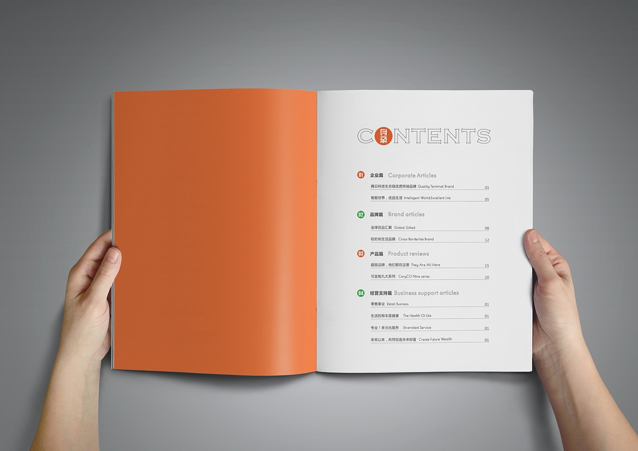 2018-2019整理了一些作品集。（图ZMTcxMTE1NTA0） - 品牌 - 站酷设计师等不到时光等天荒原创素材 - 站酷ZCOOL