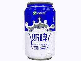 饮料