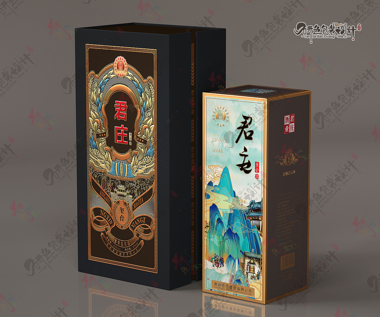 君庄玺台酒第二弹