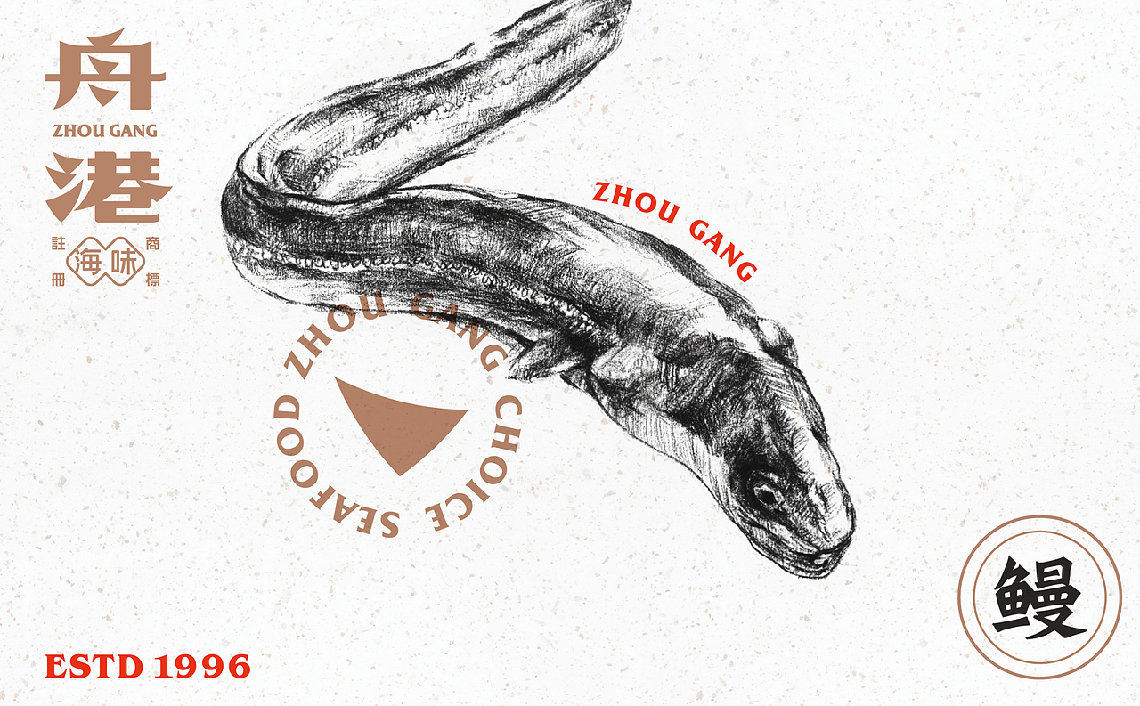 ORIG DESIGN 2020-2021