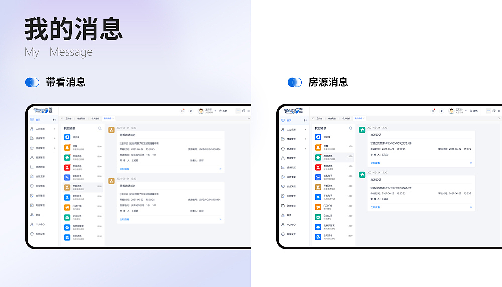 UI作品集（图ZMzY1NDU1MzUy） - 其他UI - 站酷设计师一路芳华原创素材 - 站酷ZCOOL
