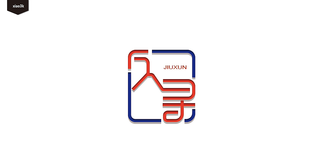 三金字体设计100字