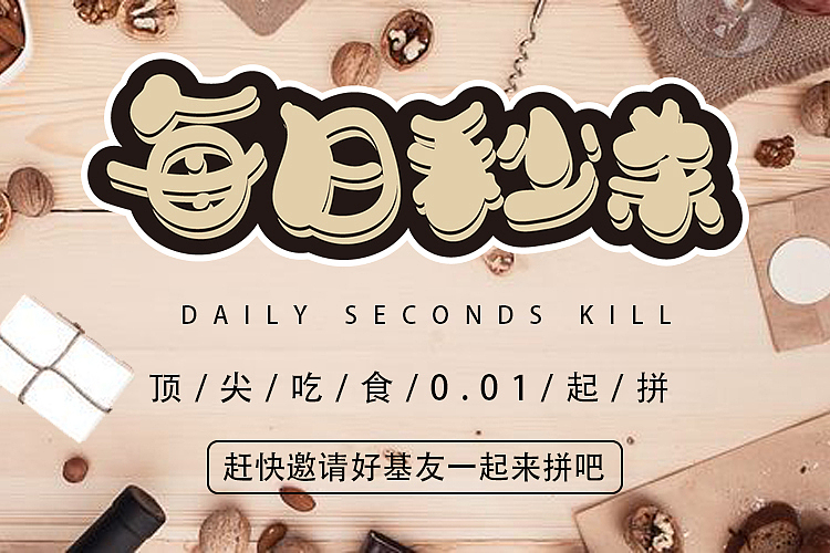 部分平面設(shè)計(jì)（圖ZMTUxNzYyMjI4） - 海報(bào) - 站酷設(shè)計(jì)師甘先森愛(ài)吃魚(yú)原創(chuàng)素材 - 站酷ZCOOL