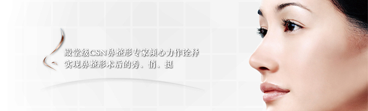 网页设计——banner（主图）——整形（图ZODI1NzEyOA==） - 运营设计 - 站酷设计师Top思南原创素材 - 站酷ZCOOL