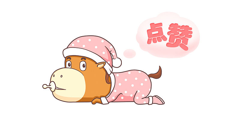 温馨创意儿童衣架详情页