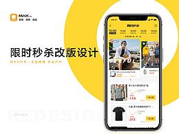 app页面