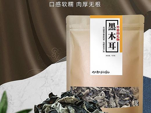木耳详情页