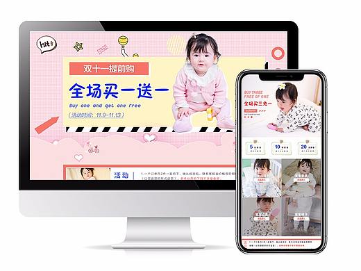 2017 雨雨熊類目（個人主頁-ZMjcxOTUzMzI=） - 電商 - 站酷設計師保持朝氣原創(chuàng)素材 - 站酷ZCOOL