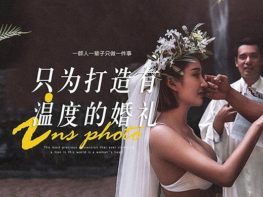 婚纱摄影天猫装修-首页-详情页-主图