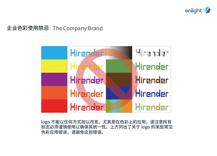 2020企業(yè)vi視覺手冊(cè)部分內(nèi)容（圖ZMjAwMzg1MDAw） - 品牌 - 站酷設(shè)計(jì)師矜持的小紅帽原創(chuàng)素材 - 站酷ZCOOL