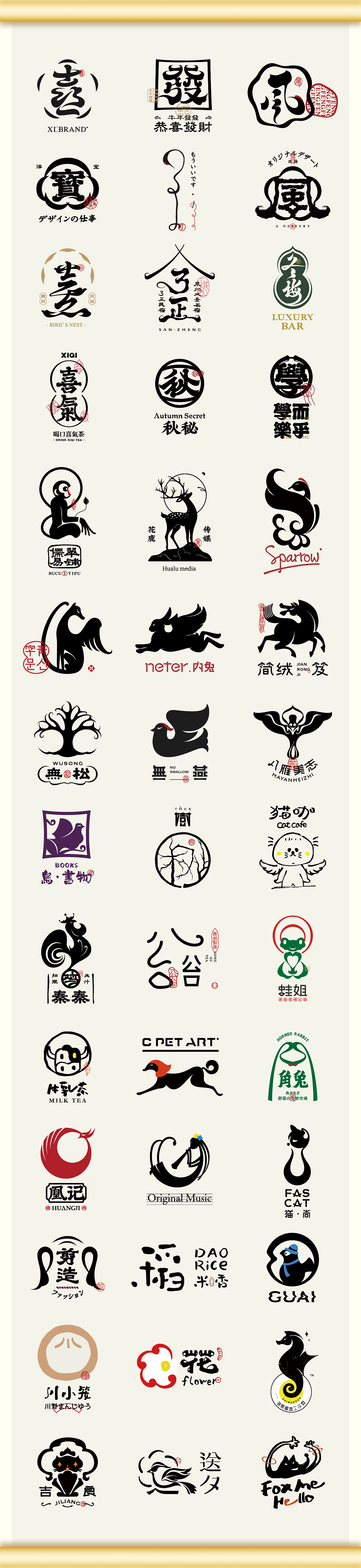 LOGO LOGO LOGO设计 特色LOGO设计