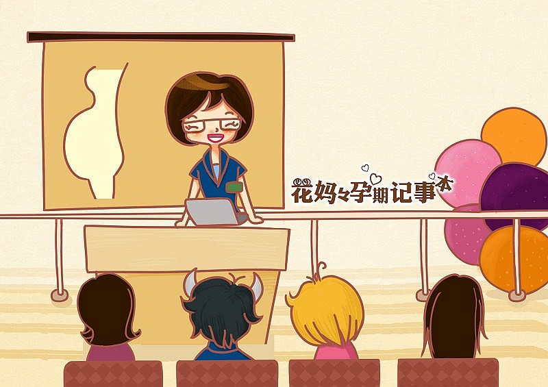 6.22,周六的上午，牛爸爸查好路线，带花妈妈去普陀区妇幼保健所参加孕妇学校的第一堂课程---孕早期保健。二楼的教室在不到9：00时，已有了许多准妈妈以及准妈妈的妈妈，或者是准爸爸们一起陪同来上课，教室座无虚席，满满当当，大家共同花妈妈孕期记事本--孕妇学校
的听医师分享孕早期饮食以及检查项目的知识。牛爸爸此刻早已提前认真的阅读了营养宝典，花妈妈因为有他的陪同，心里踏实安心，欣慰放松，憧憬着继续的学习课程。