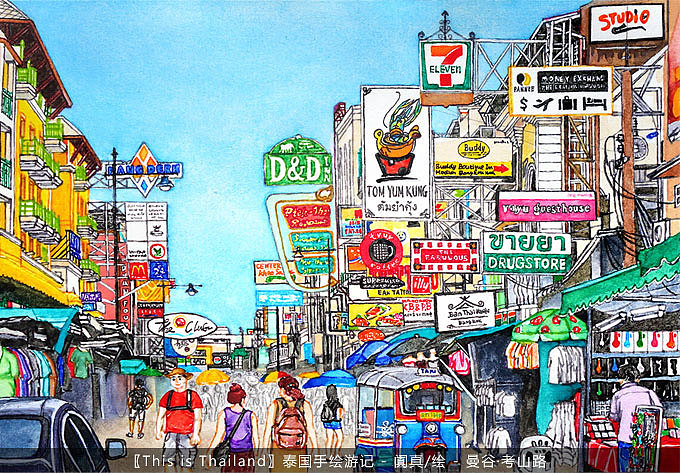 【this is thailand】泰国手绘风景插画 _阗真-站酷zcool