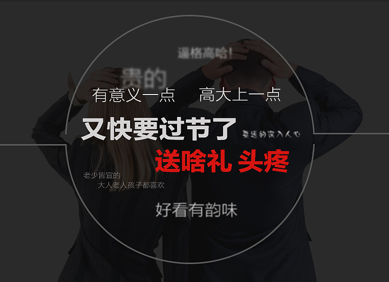 净水杯众筹详情页