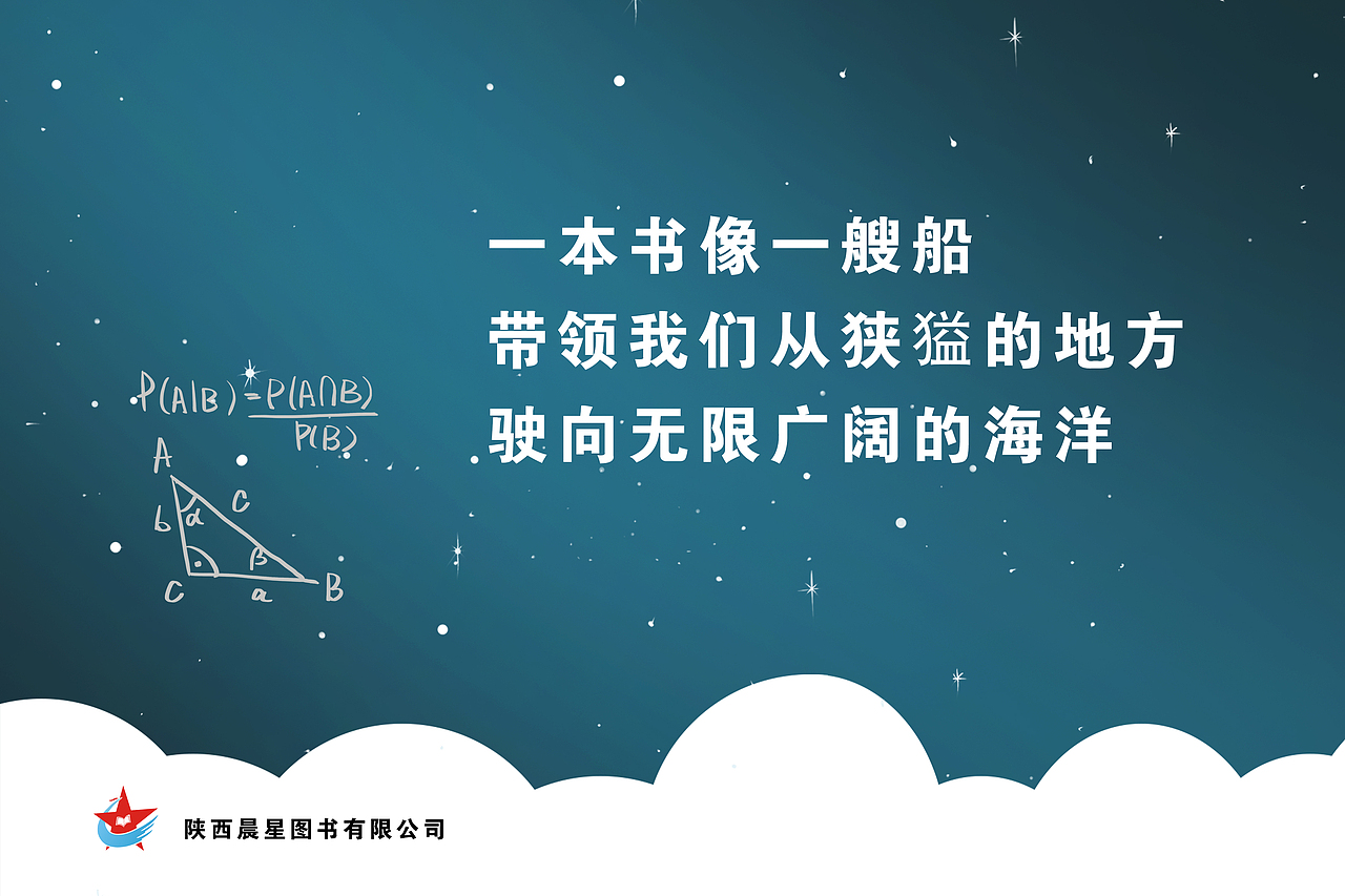 读书，是另外种乐趣（图ZMTY2OTEyNDA0） - 海报 - 站酷设计师小麦芽呀原创素材 - 站酷ZCOOL