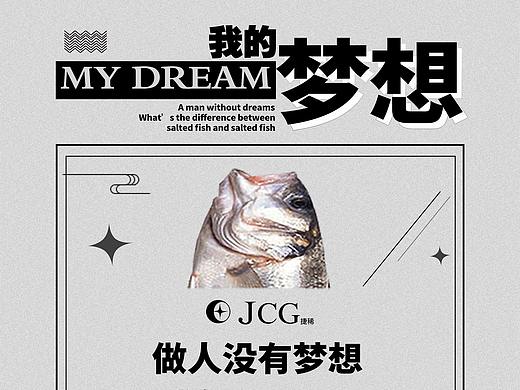海报