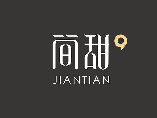 烘焙logo设计