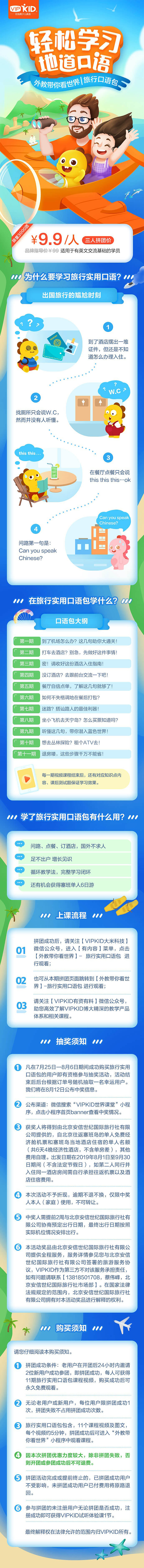 h5页面（图ZMjA0MzMwMTk2） - APP界面 - 站酷设计师wangyan990原创素材 - 站酷ZCOOL