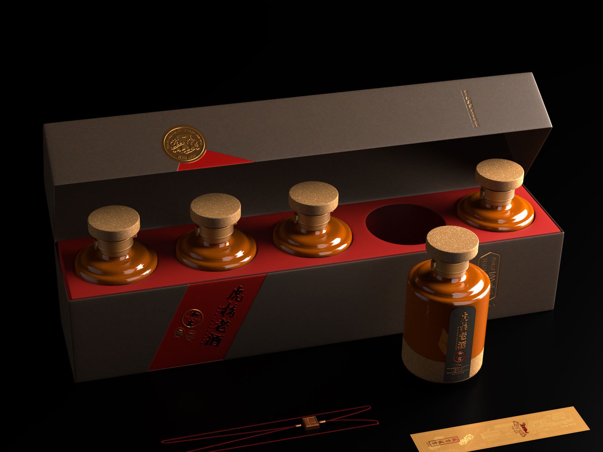 虎桥老酒系列包装