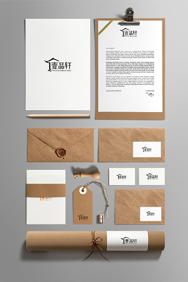 壹品轩-品牌文化