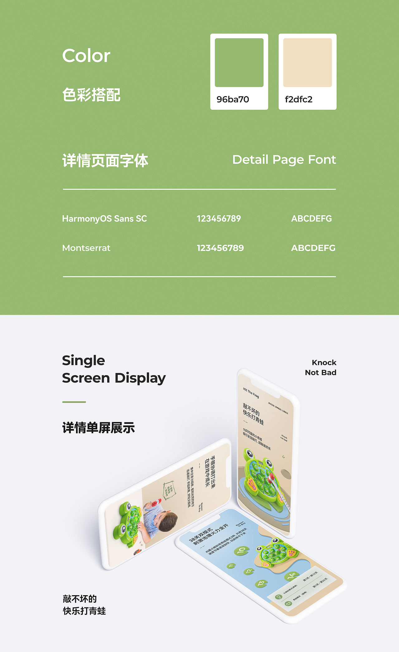 玩具详情视觉分享（图ZMjYxNzE4Mzc2） - 电商 - 站酷设计师赫赤_原创素材 - 站酷ZCOOL