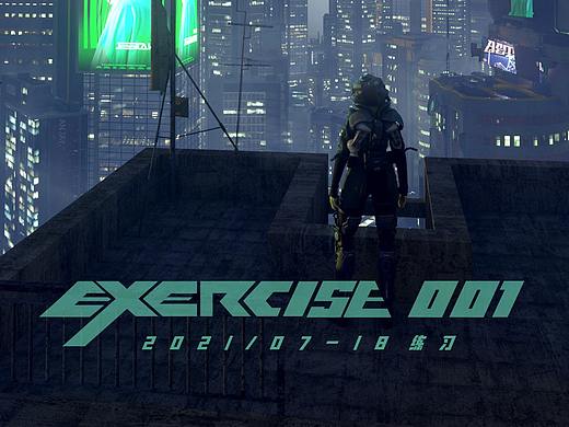 Exercise 001 Cyber City 