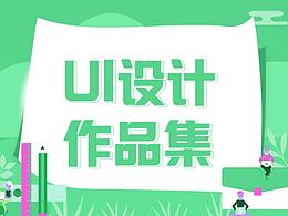 咨信課堂