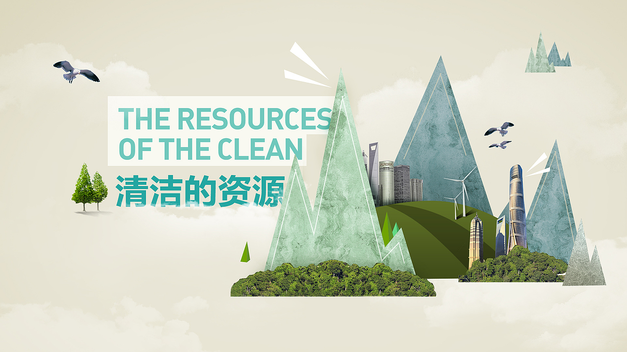 【UI】RUIHONG Exhibition Room(图ZNzIyODY4NDA=) - 其他UI - 站酷设计师Lynn82500原创素材 - 站酷ZCOOL