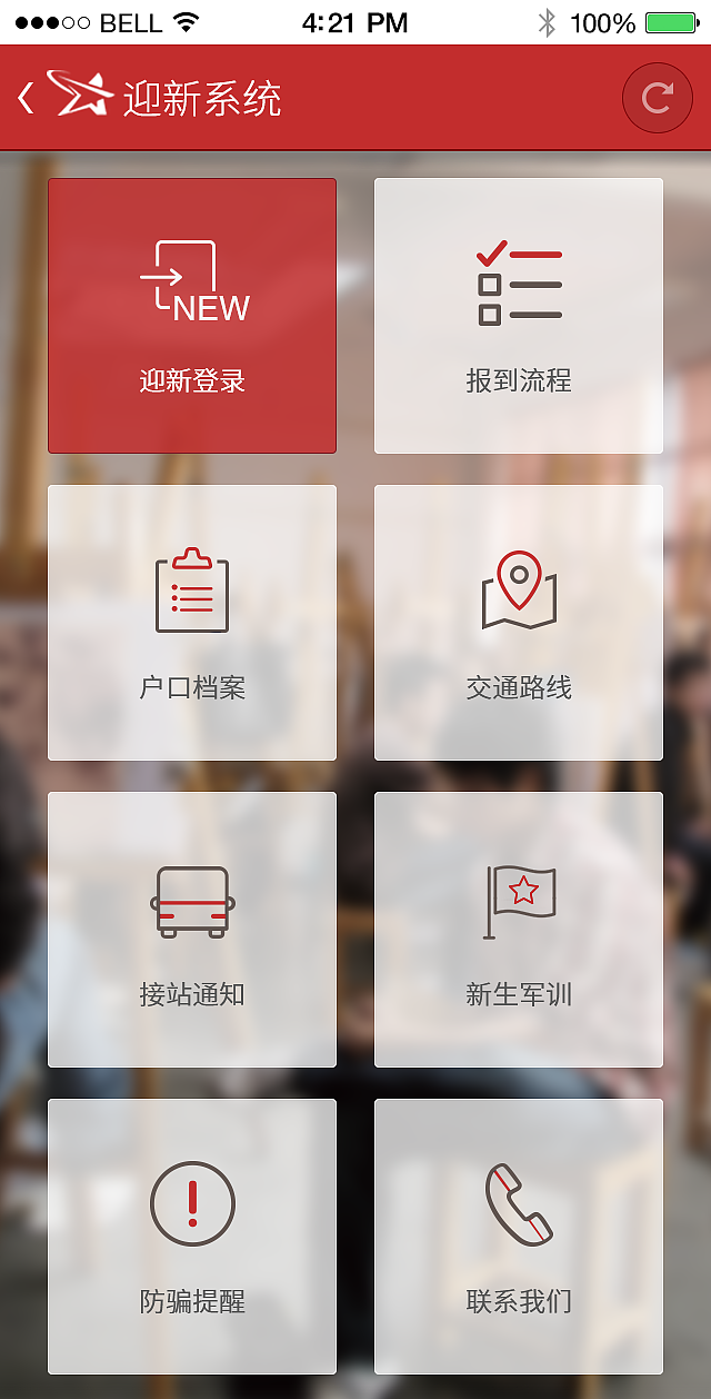学校网站网页设计（图ZOTg2NjAzODg=） - 企业官网 - 站酷设计师一只胖兔原创素材 - 站酷ZCOOL