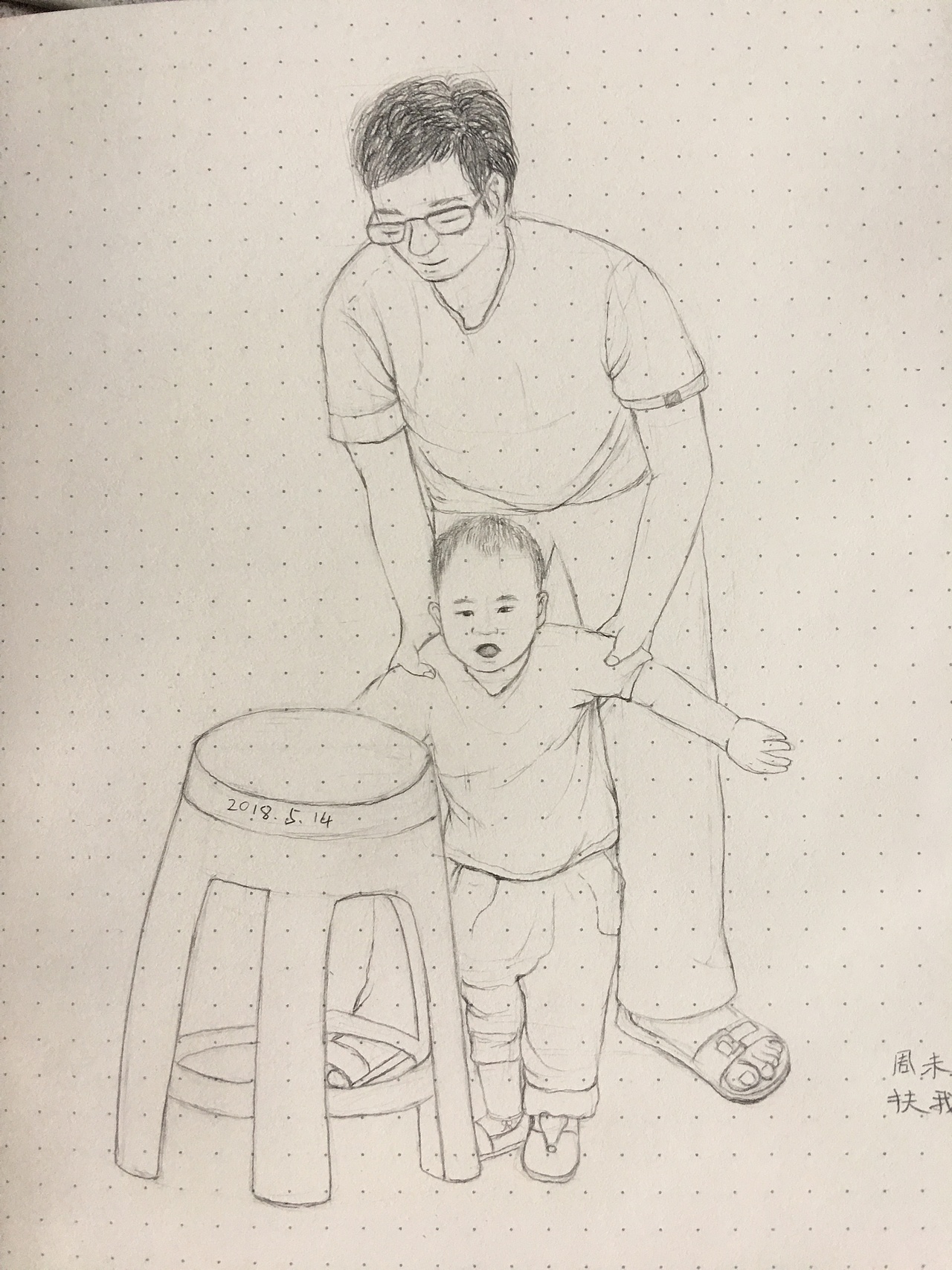 宝宝十一个月了