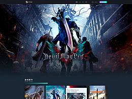  Web / Devil May Cry